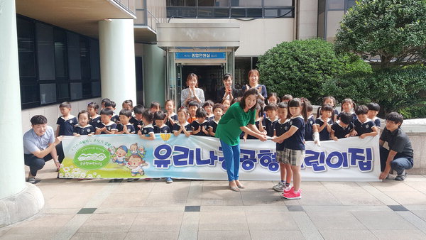 통영 유리나어린이집 시청 방문
