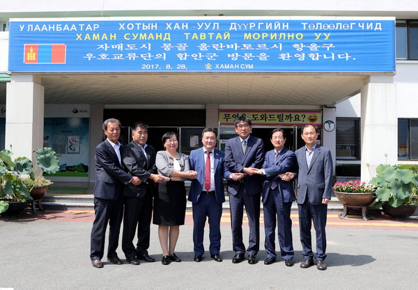 몽골 교류단 함안군 방문원예연구소·고려제강 등 견학