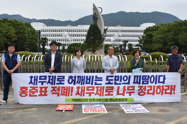 경남도민 희생 낳았던 채무제로…기념나무 뽑아라