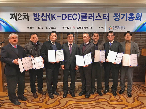 방산클러스터 새 회장에 엄주성 연암테크 대표이사