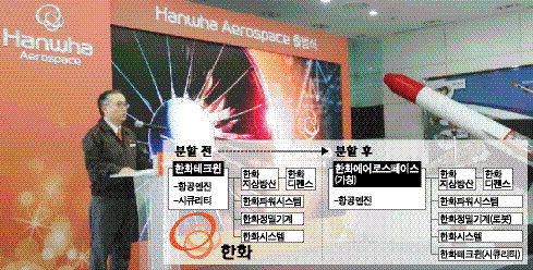 항공엔진 글로벌 전문기업으로 비상