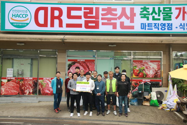 김해 드림축산 도내 푸드뱅크에 한우 후원