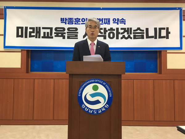 [공약합니다]미래교육테마파크 설립
