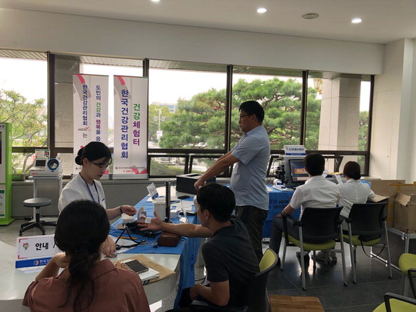 한국건강관리협회 경남지부 건강체험터 운영