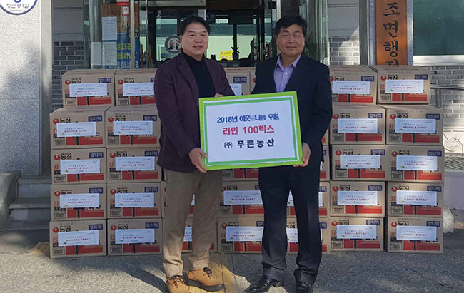 (주)푸른농산 저소득층에 라면 100상자 기부