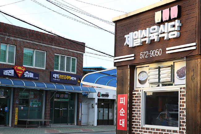 의령 대의로, 좋은 간판 나눔 프로젝트 사업 준공