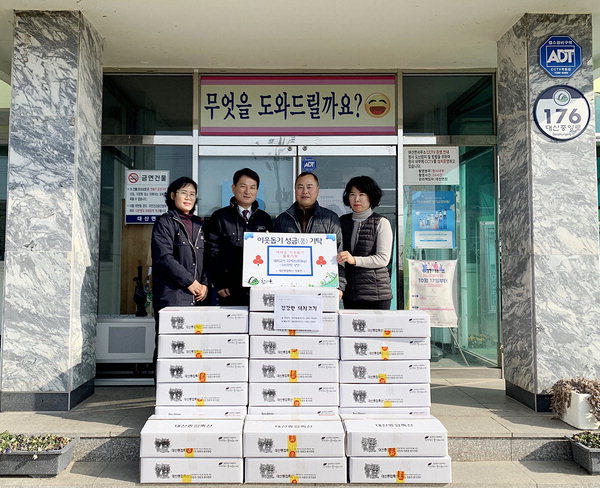 대산종합축산 함안 대산면에 돼지고기 기부