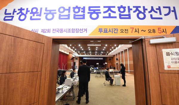 오늘 조합원 한 표에 협동조합 미래 달렸다
