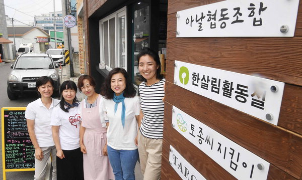 먹거리 운동 친환경 카페·토종씨앗으로 날개 달았죠