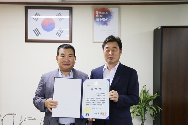 김해 우성테크 지역우수조달업체 선정