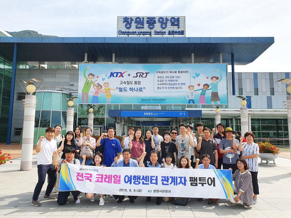 창원 방방곡곡 둘러봤어요