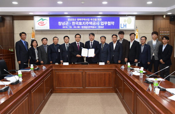 옛 창녕 영산고교 터에 LH 행복주택 건설