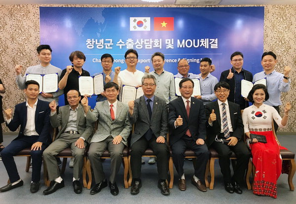 밀양·창녕 농산물 한류바람 타고 베트남 진출