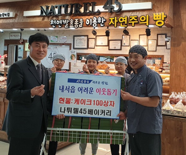 창원 내서읍 나튀렐45 베이커리 케이크 기탁