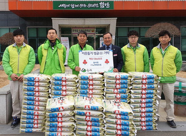 노루페인트 칠서공장 봉사대 면에 쌀 기탁