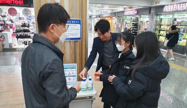 창원 합성동 대현프리몰 지하통로 긴급방역