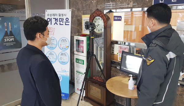 창원해양경찰서 코로나19 대응 체계 강화