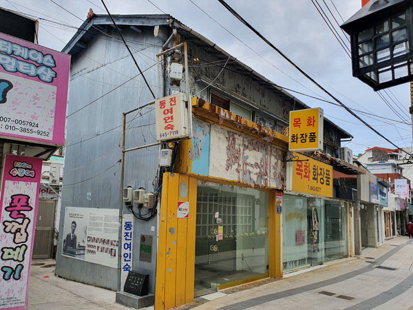 통영 근대역사문화공간 등록문화재 지정