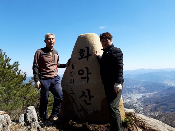 밀양 화악산 정상에 표지석 설치