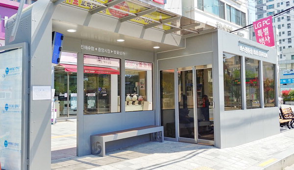 미세먼지 막는 버스정류장