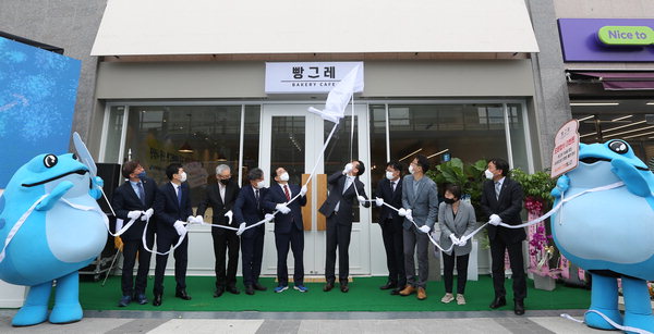 하이트진로 지원 빵그레 정식 개소