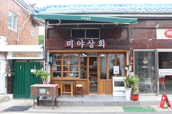 신의 거리라 불리던 곳 힙한 감성 입고 활기