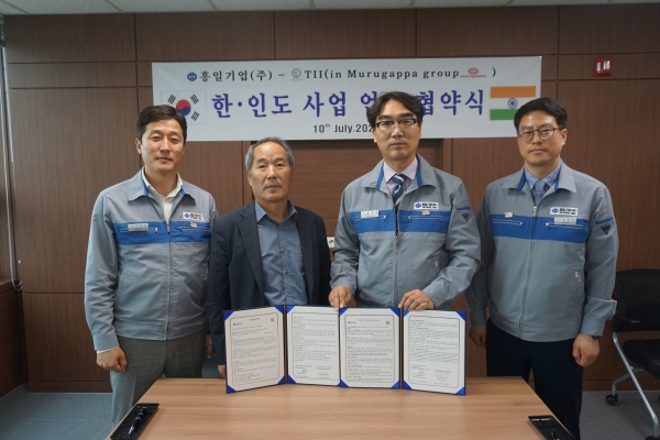 흥일기업㈜ , 인도 무루가파 그룹과 미래사업 협약