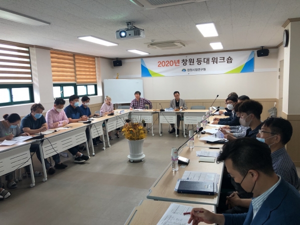 창원시정연구원 낙동강생태환경관광벨트 구상 논의
