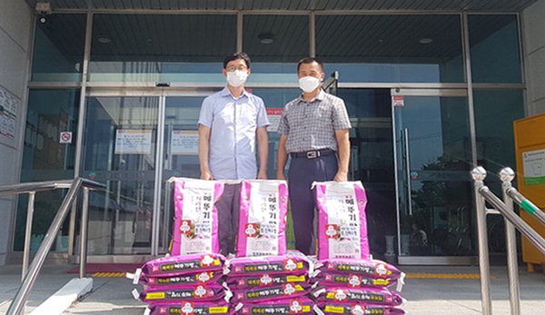 창원 진해수산업협동조합 진해구에 백미 기탁