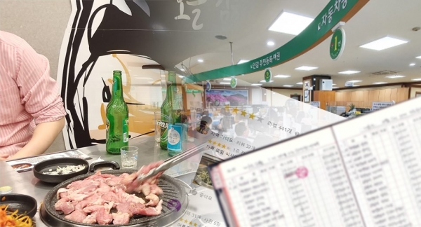 가성비는 기본! 창원시 공무원 회식은 어디서?