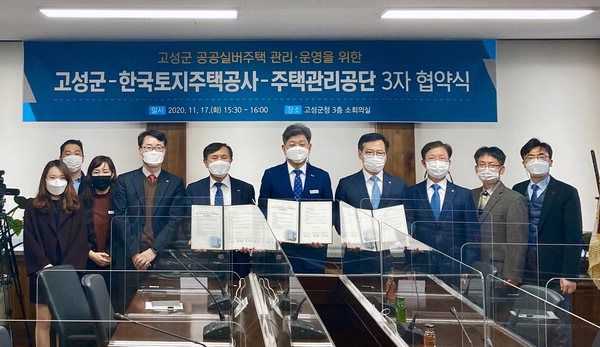 공공임대주택 공동관리로 서민 부담 던다