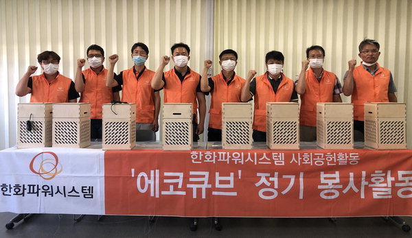 한화파워시스템 공기청정기 60대 전달