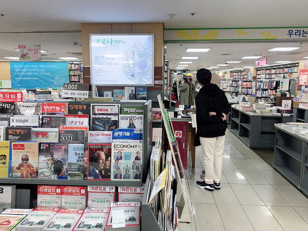 북적이는 서점·생활용품점 방역 빈틈