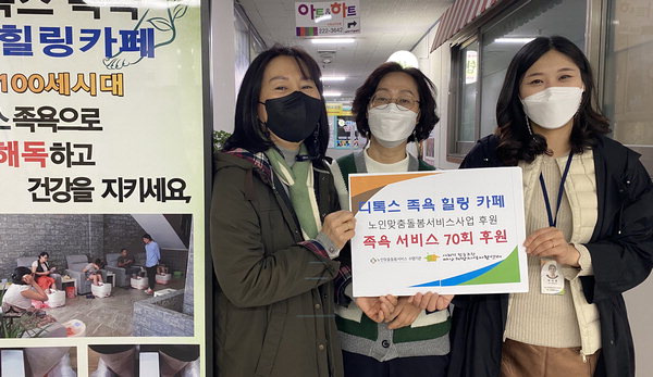 지친 발에 포근한 휴식을