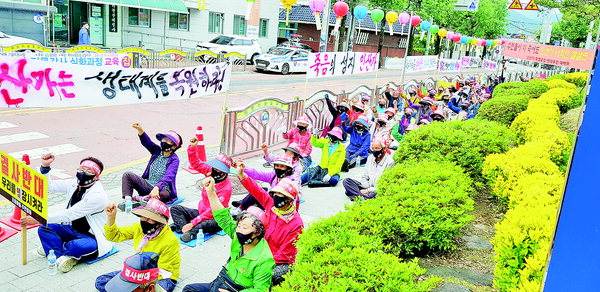 함양 팔령골 주민 죽염 농공단지 반대