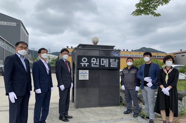 김해 유원메탈, 백년 기업 향해 달린다