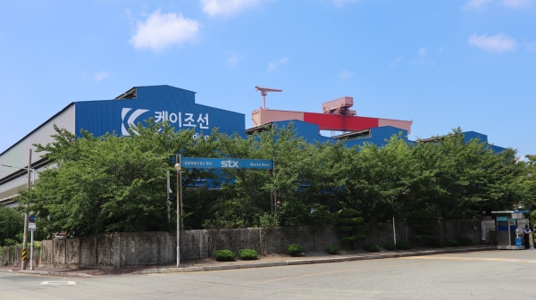 STX조선 새이름 케이조선 임원 인사 단행