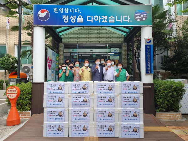 통영 뉴월드마트 삼계탕 350인분 나눔