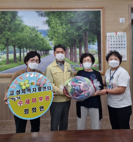 고성지역자활센터 나눔정거장에 수세미 기부