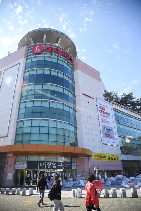 롯데마트 창원중앙점 가고 창고형 매장 온다