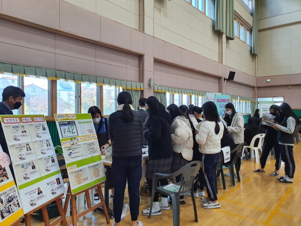삼현여중, 부스형 고등학교 입학설명회 개최