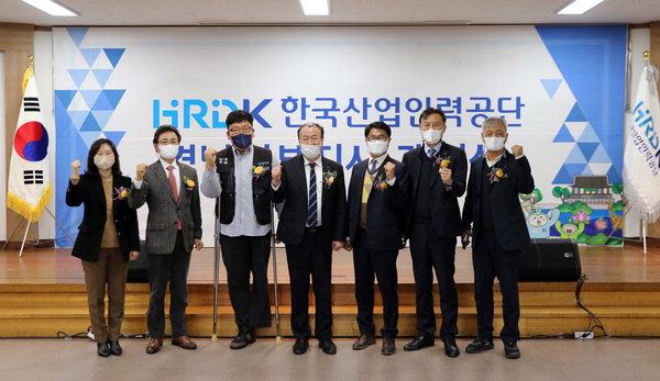 산업인력공단 경남서부지사 시대 개막