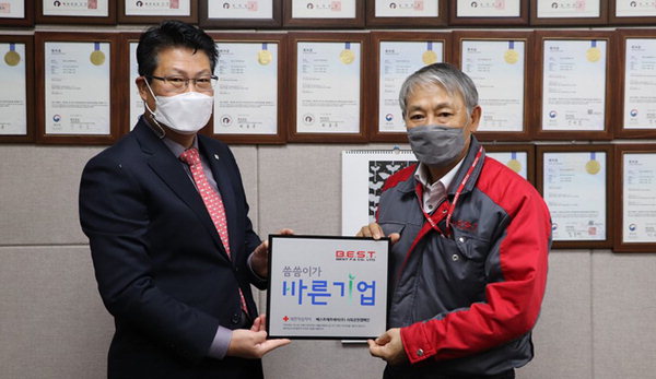 창원 베스트에프에이, 씀씀이가 바른기업