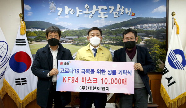 나눔으로 방역도 챙겨이게 바로 일석이조
