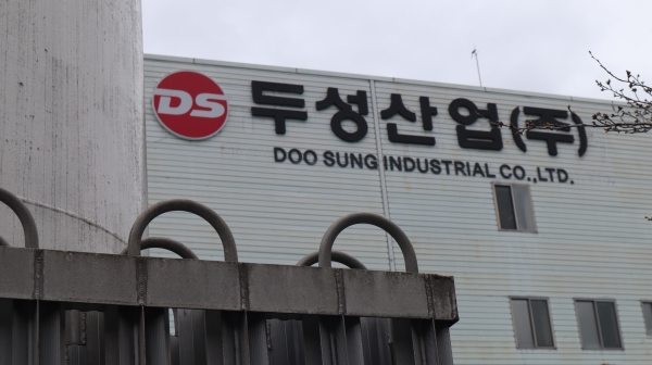 법원, 창원 두성산업 대표 구속영장 기각