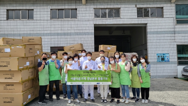 화인케미칼 슬리퍼 7548점 기증