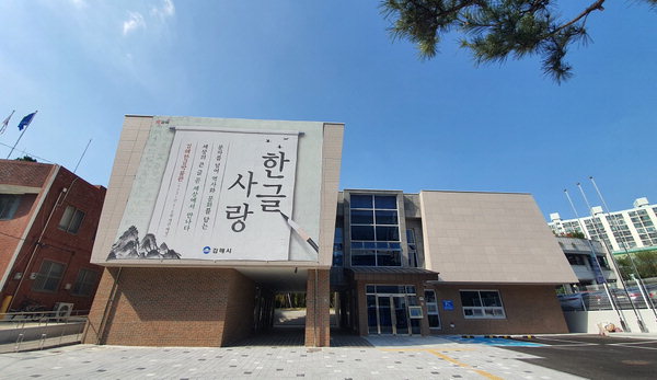 다양한 행사 풍성 김해 박물관 놀러와요
