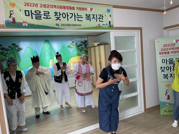 극단 고성댁, 동해면 북촌마을서 공연 봉사