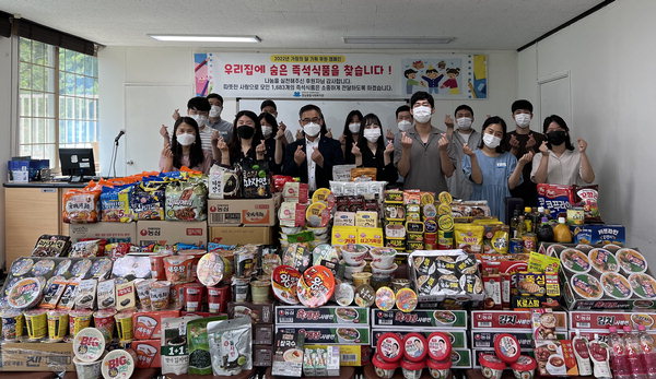 경남종합사회복지관, 한부모 가정 물품 지원
