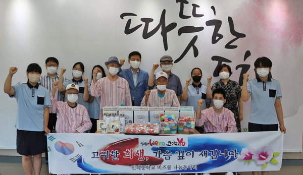 보훈복지공단 김해요양원 호국보훈의 달 행사